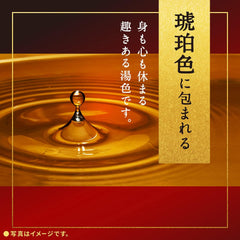 Amazon.co.jp only Drugs of quasi-drugs Warm Amber Hot Water a good tour of hot springs Bathing agent Shingonagomu Japanese tea scent (transparent) 2 x 600g (Earth Pharmaceutical)