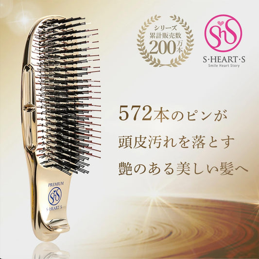 S HEART S Heart S Scalp Brush World Premium Short Gold Shampoo Brush with Beauty Book