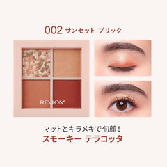 Revlon Dazzle Eyeshadow Quad 004 Rosie Brown Color Image: Rose Brown Japan Development Eyeshadow 3.0g