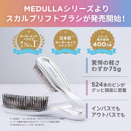 (Amazing Scalp Adhesion Design) MEDULLA Scalp Lift Brush, Hair Brush, Scalp Brush, 2-Way Type