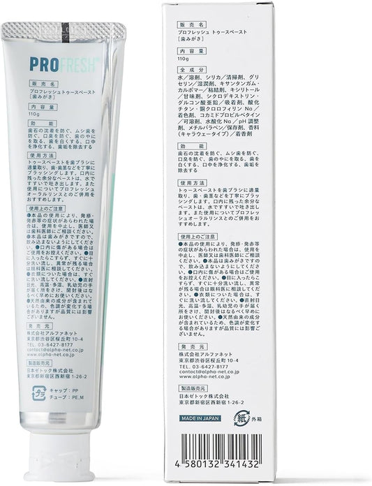 ProFresh 110g tooth paste