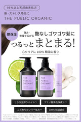 [Japanese Shampoo and Conditioner] The Public Organic Super Shiny Shampoo   Treatment   Hair Oil 3 Piece Set 480mL + 480mL + 60mL Conditioner Amino Acid Styling Aroma Essential Oil Hair Care Made in Japan