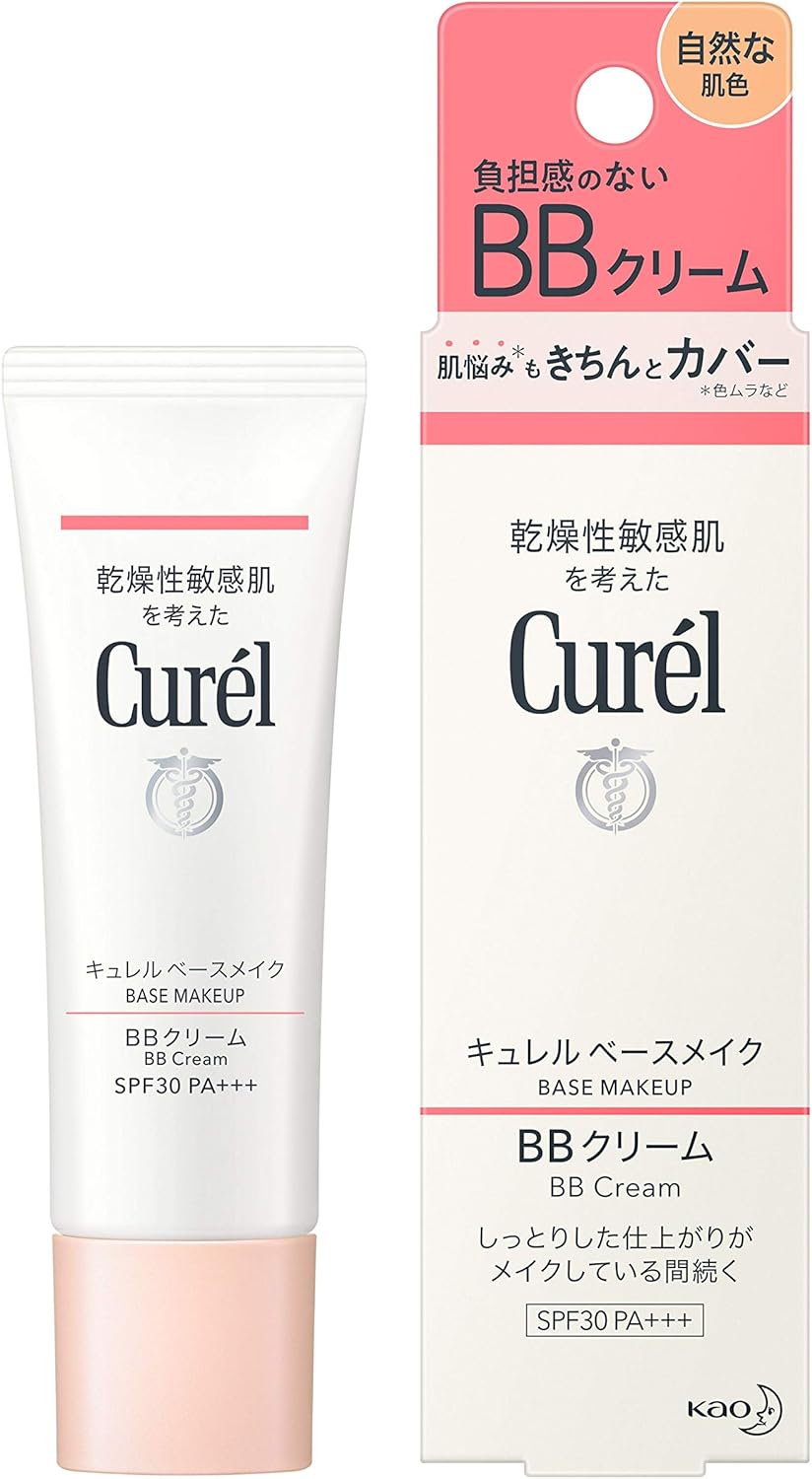 Curel moisturizing coloring base milk beige 02