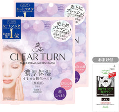 KOSE Clear Turn Premium Fresh Mask (Super Moist) Face Pack 3 doses x 2 boxes + 1 nasal plug pack sample included