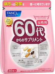 [Japanese Sports Supplements] FANCL (New) Supplements for women in their 60s for 45-90 days (3 x 30 bags) Individual packaging of supplements (vitamin/collagen/astaxanthin)