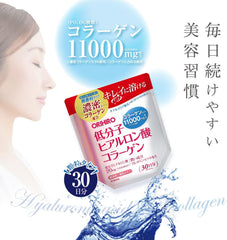 [Japanese Sports Supplements] Orihiro Low Molecular Hyaluronic Acid Collagen 180g 30 days Collagen Low Molecular Hyaluronic Acid Glucosamine Ceramide