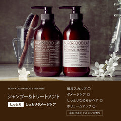 [Japanese Shampoo and Conditioner] SUPERFOOD LAB 95% Natural Ingredients Scalp Oil Moist Shampoo Treatment Refill Set 400ml each 400g Refill Large Capacity Set Scalp Scalp Care Moist Damage Care Hair Care Soft Volume Neroli Jasmine Nice Smell Aroma