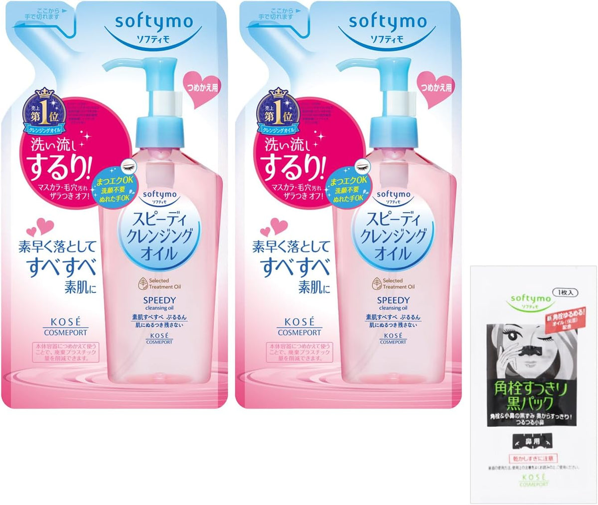 KOSE Softymo Speedy Cleansing Oil Refill 200mL 2P+Bonus included