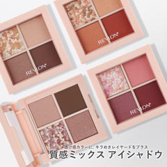 Revlon Dazzle Eyeshadow Quad 004 Rosie Brown Color Image: Rose Brown Japan Development Eyeshadow 3.0g