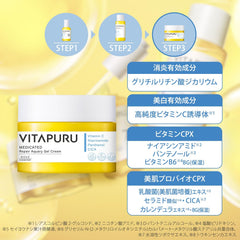 Quasi-drug KOSE Vitaple Repair Aquary Gel Cream Hypoallergenic High Purity Vitamin C Lactic Acid Bacteria Ceramide Cica 90g