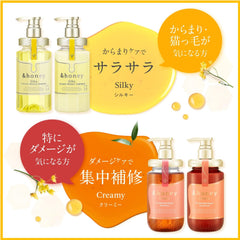 [Japanese Shampoo and Conditioner] Beauty and the Beast Limited Design And Honey Melty Moist Repair Limited Pair Set Shampoo main unit/Treatment main unit/4step travel kit Disney collaboration