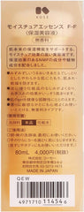 Kose Moisture Essence FF Moisturizing Serum 130mL