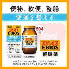 Ebios Intestinal Medicine, 504 Tablets, (Designated Quasi-Drug) Lactic Acid Bacteria Intestinal Medicine