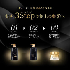 [Japanese Shampoo and Conditioner] TSUBAKI Premium EX Intensive Repair Shampoo   Hair Treatment 490ml x 2 pieces + 2 bonus items assorted