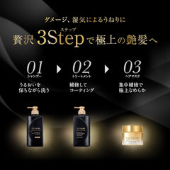 [Japanese Shampoo and Conditioner] TSUBAKI Premium EX Intensive Repair Shampoo   Hair Treatment 490ml x 2 pieces + 2 bonus items assorted