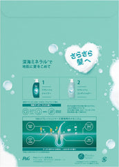 [Japanese Shampoo and Conditioner] Set of 2 h s Repair Shampoo/Conditioner Pump 350mL+350g