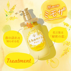 [Japanese Shampoo and Conditioner]  honey Melty Moist Repair Shampoo Treatment Refill Set ``Honey swell care that corrects swells and curls.''