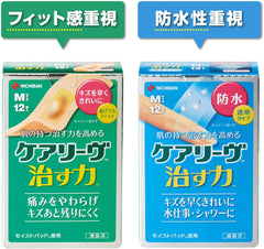 nitiban Hydration Colloidal It keari-ヴ Power Fix Small Pack of 14