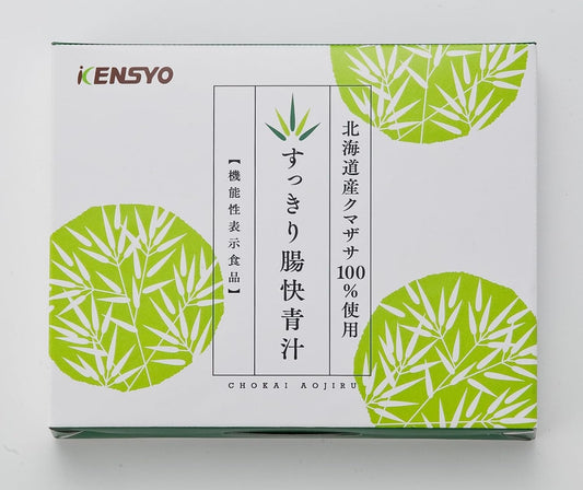 Official Kensho Refreshing intestinal fresh green juice