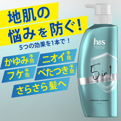 [Japanese Shampoo and Conditioner] Set of 2 h s Repair Shampoo/Conditioner Pump 350mL+350g