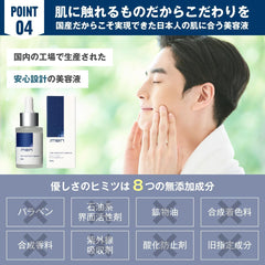 .men Dot Men The Perfect Serum 30ml Men's 50% compounded beauty lotion galactomyces pore moisturizing