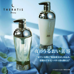 [Japanese Shampoo and Conditioner] THERATIS by mixim Ceratis Dreamy Moist Shampoo Treatment Refill Set "Night Ahoge/Dry Care"