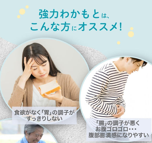 Designated quasi-drugs Wakamoto Pharmaceutical Co., Ltd Powerful Wakamoto 1,000 Tablets Free Includes pocket tissue