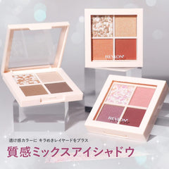 Revlon Dazzle Eyeshadow Quad 004 Rosie Brown Color Image: Rose Brown Japan Development Eyeshadow 3.0g