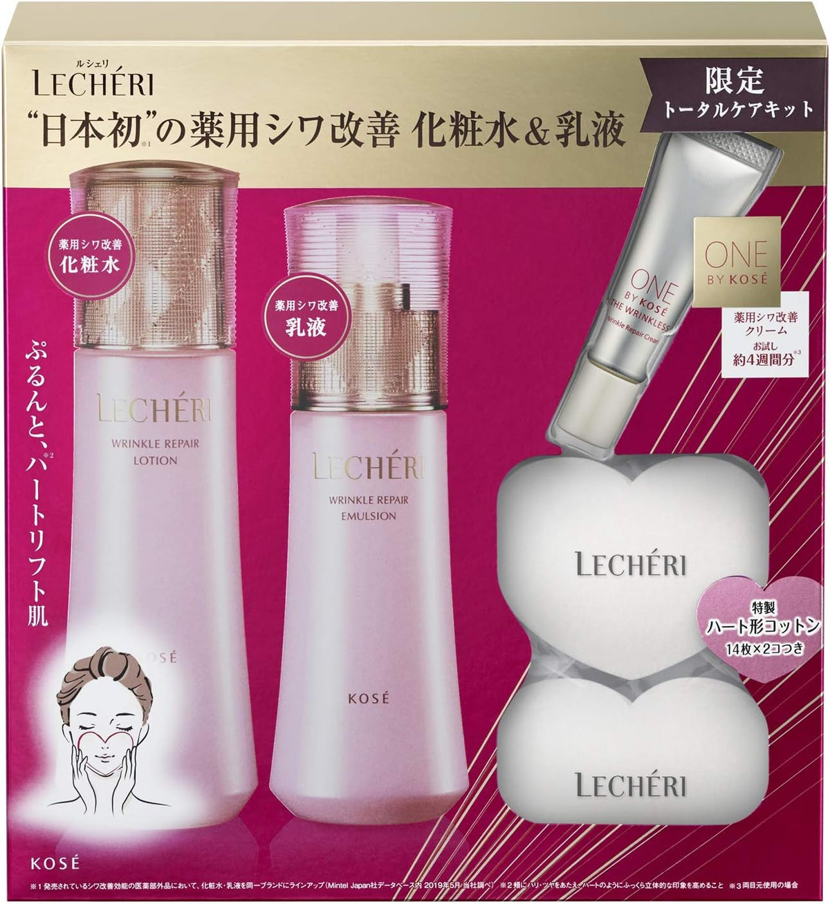 LECHERI Wrinkle Repair Lotion Lotion 160ml (x 1)