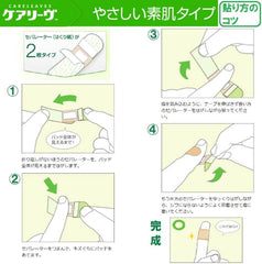 Nichiban Emergency Band-Aid care leave circular size 22mm diameter CL16C