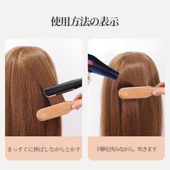 Coollooda Twin Brush, Straightening Brush, Hairdresser Recommended, Hair Brush, Pig Hair, Blow Brush, Wood Style, Wood, Improve Hair Quality, Anti-Static, Hair Care