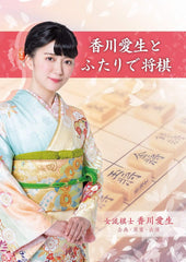 [Japanese Nintendo Switch] Shogi with Aio Kagawa - Switch