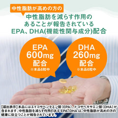 [Japanese Sports Supplements] Dear Natura Gold EPA DHA 360 tablets (60 days) Food with functional claims