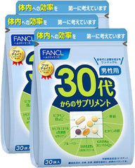 [Japanese Sports Supplements] FANCL (New) Supplement for men in their 30s and above 15-30 days supply (30 bags) Age supplement (vitamin/zinc/GABA) Individually packaged