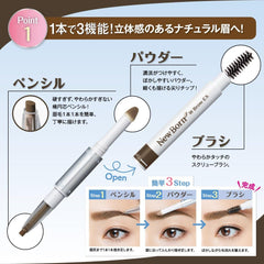 [Japanese Eyebrow] New Born W Brow EX NB10 Powder, Pencil   Brush 3 Functional Eyebrow Royal Brown (1)