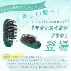 KOKOBI Hair Brush, Hair Care, Negative Ion Brush, Electric Scalp Brush, Scalp Brush, Scalp Brush, Time-saving Styling, Portable, Hair Makeup, Anti-Static, Portable Comb, For Men and Women