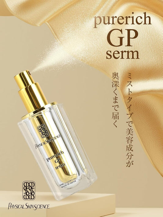 Pure Rich GP Serum INTRODUCTION BEAUTY LIQUID 30ml Mist Type Issuance Aged Horse Placenta Skin Care Women's Men's Beauty Solution