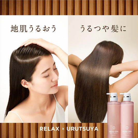 [Japanese Shampoo and Conditioner] Bulk Purchase Deep Experience Head Spa by h s Relax x Urutsuya Shampoo/Treatment Pump Set 435g+435g