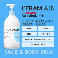 KOSE Ceramiaid Medicated Skin Milk Sensitive Skin Whole Body Moisturizing Milk 250mL (Quasi-drug)