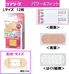 nitiban Skin Touch First Aid Van keari-ヴpawa-