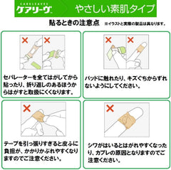 Nichiban CL10T First Aid Bandage, Careeve, T-Shaped Size (For Fingertips), 2.3 x 2.2 inches (58 x 55 mm)