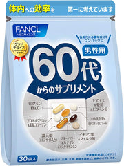 [Japanese Sports Supplements] FANCL (New) Supplement for men in their 60s 15-30 days (30 bags) Age Supplement (Vitamin/Mineral/Collagen) Individual Packaging