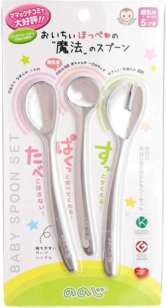 Noji CUT-L2L1015a Cutlery Set A for Right Hand, Set of 3, For Weaning (Food Eating) - 5 Years Old