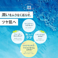 [Japanese Moisturizing] PERFECT ONE All-in-one Gel Moisture Gel 75g Skin Care (Renewal Single Item)