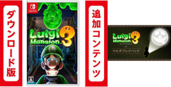 [Japanese Nintendo Switch] Luigi Mansion 3-Switch