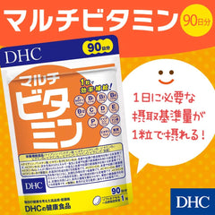 [DHC Sports Supplements] DHC Hyaluronic Acid for 30 days (60 grains)