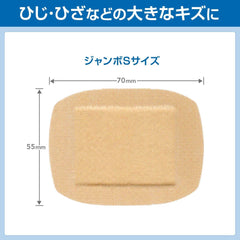 BAND-AID (BAND-AID) Small size 25 sheets