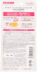 KOSE Suncut Light Up UV Essence SPF50+ PA++++ 80g Nasal Pore Pack 1 bonus lotion