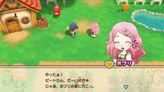 [Japanese Nintendo Switch] Harvest Moon: Mineral Town Reunion -Switch Amazon.co.jp exclusive "Chicken costume" download number *Unavailable/unusable due to expiration date