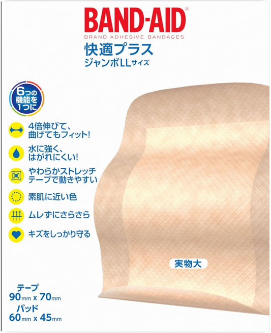 BAND-AID First Aid Bandage, Comfort Plus, Jumbo LL, 5 Sheets x 2